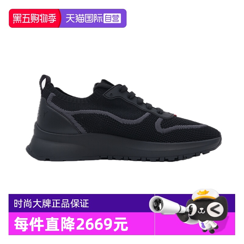 Bally巴利时尚男士休闲运动鞋