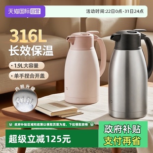 象印保温壶大容量316L不锈钢1.9L保温瓶家用办公用暖水壶 自营