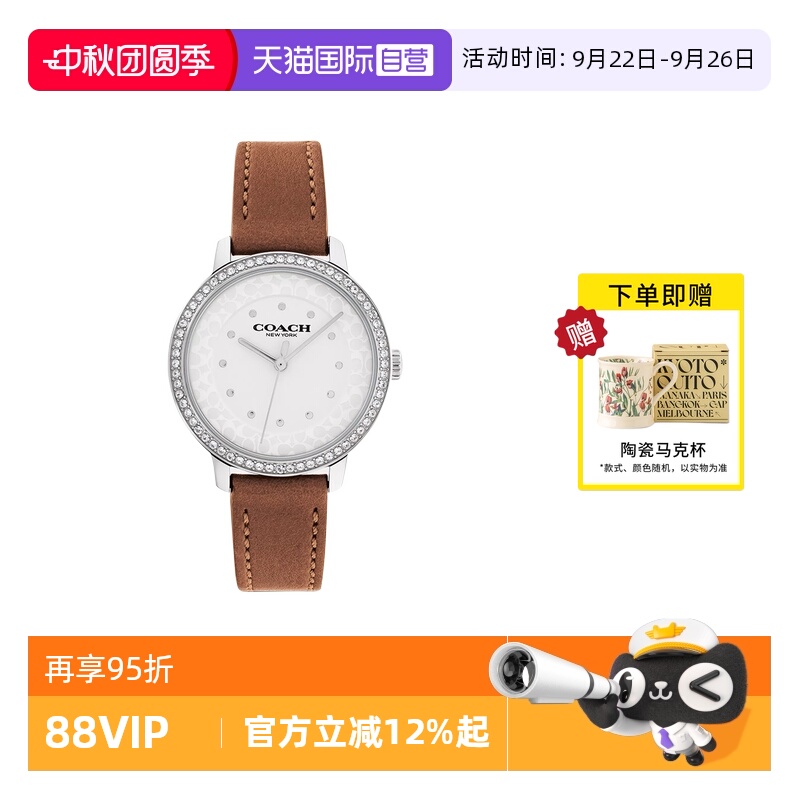 COACH/蔻驰镶钻石英机芯女时尚