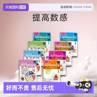Workbook 自营 The 数学轻松练儿童英语练习册提高数感原版 Mathematics 新加坡数学学习系列 Learning 进口图书 Minute