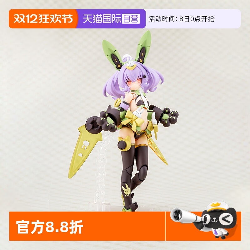 寿屋拼装模型武装神姬兔兔