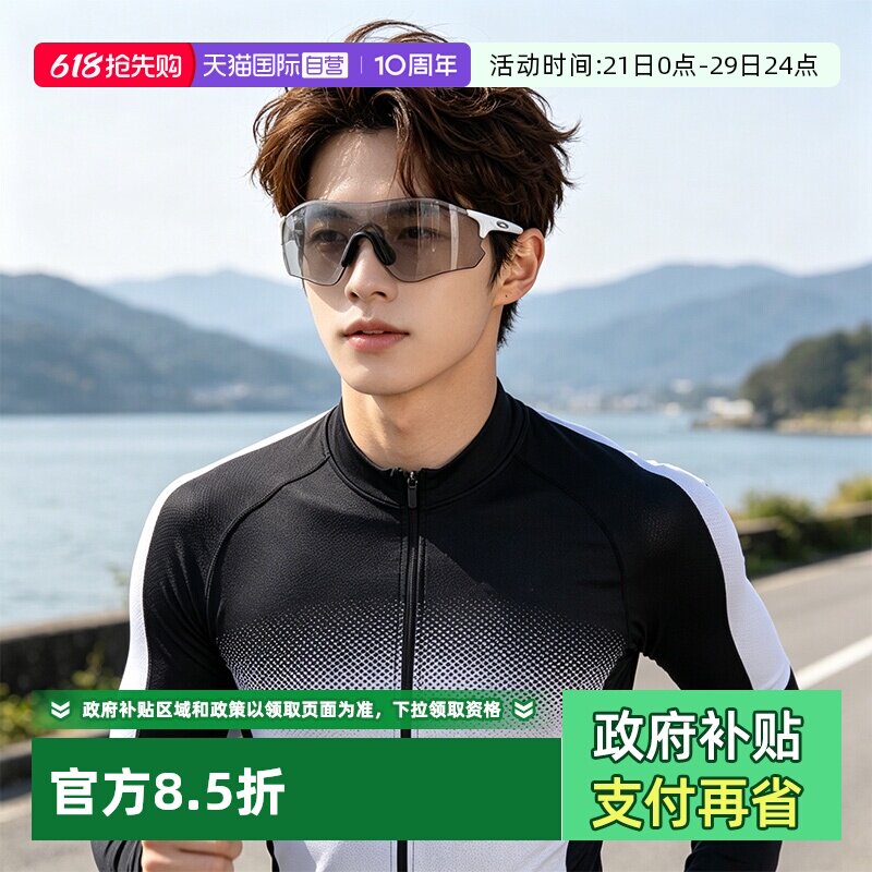【自营】Oakley欧克利运动防滑眼镜专业跑步眼镜篮球护目镜9313