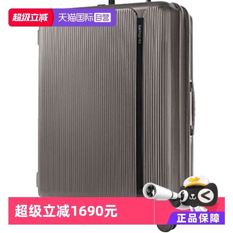 【自营】Samsonite新秀丽MYTON防