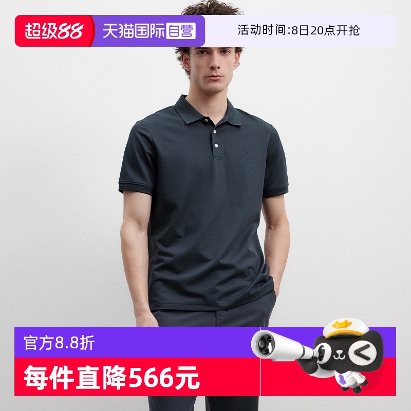 【自营】Marc O'Polo【商场同款】夏季袖口编花双纱男短袖POLO衫