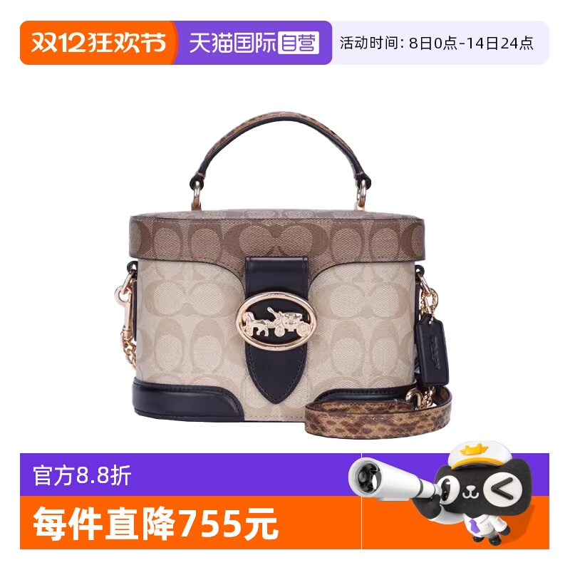 自营手提包COACH/蔻驰斜挎