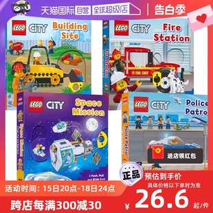 Lego 锻炼手脑协调力 自营 Station 英文原版 亲子读物 Fire 机关操作纸板书 英语启蒙 乐高 6岁 消防站 进口儿童图书