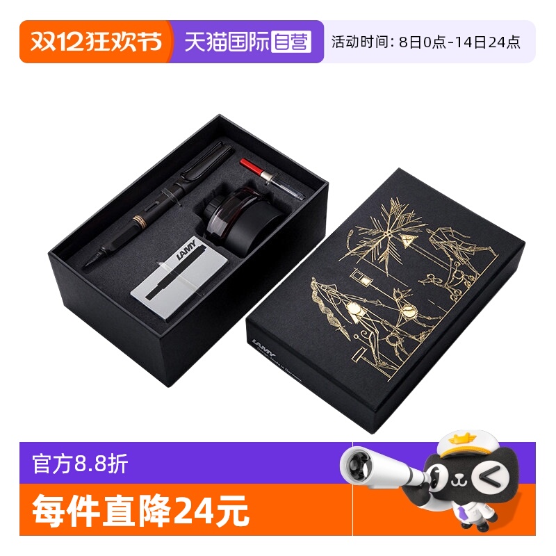 凌美钢笔礼盒套装送礼学生用团购