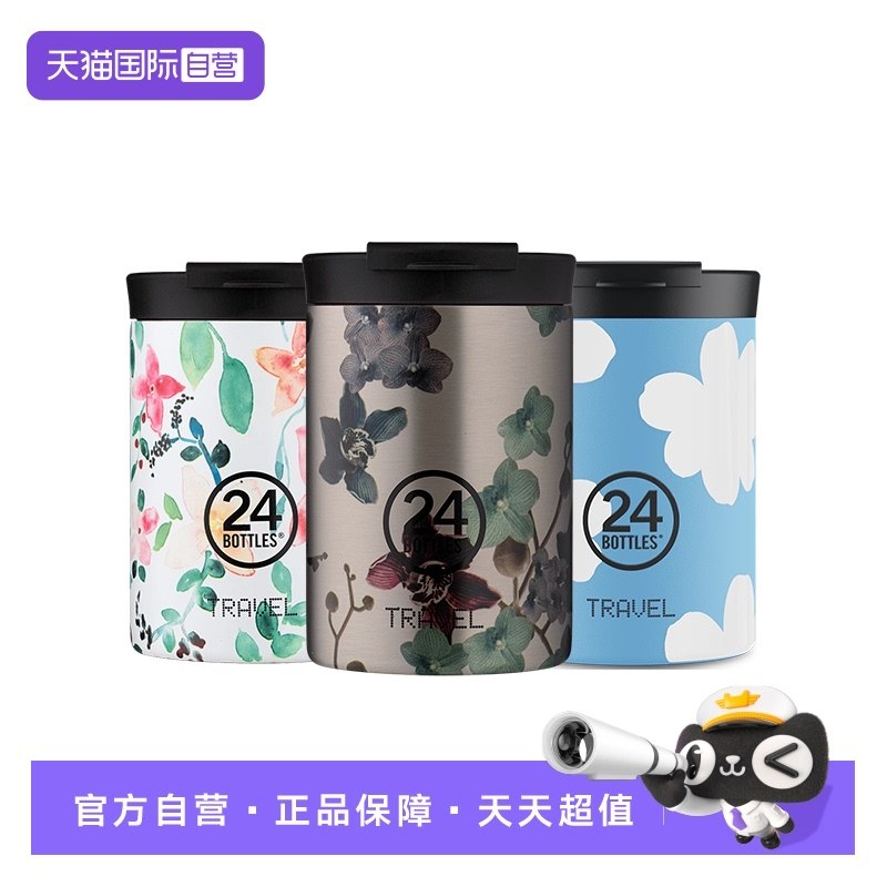 24Bottles304双层不锈钢