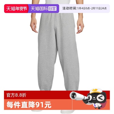【自营】NIKE耐克男裤运动裤宽松收口加绒卫裤长裤HV1089-063
