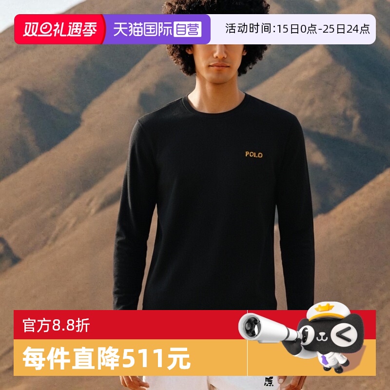 自营长袖RALPHLAUREN