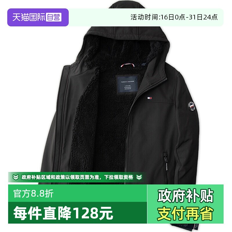 【自营】TOMMY HILFIGER男加绒加厚连帽棉服休闲舒适百搭保暖外套