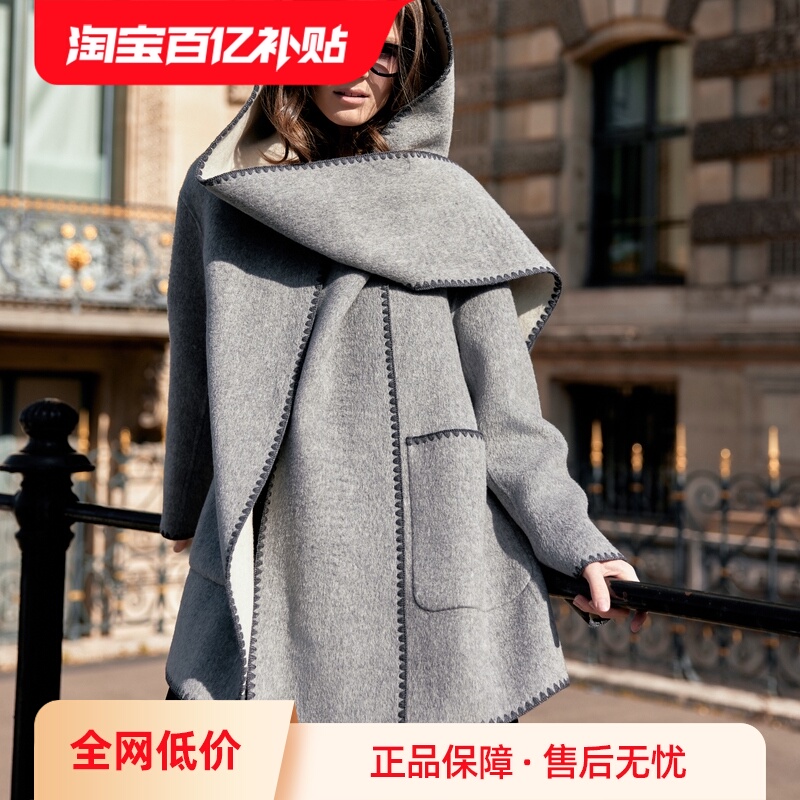 ELLE灰色绵羊毛双面呢大衣