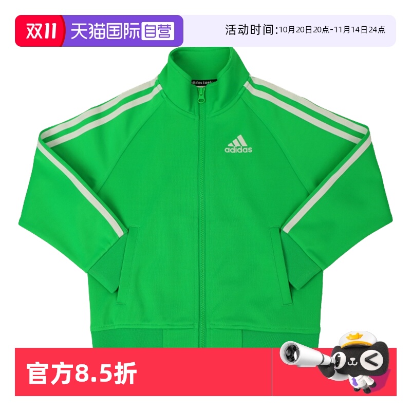 【自营】Adidas/阿迪达斯儿童春秋夹克外套TR30JK-GW