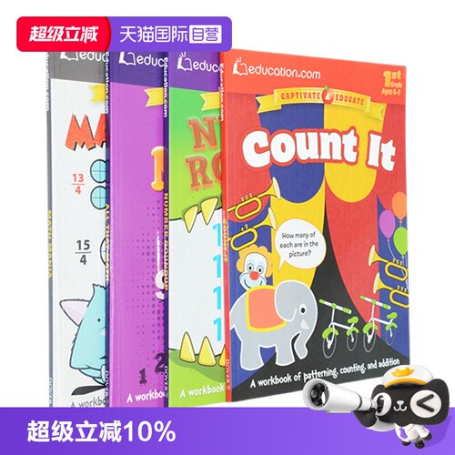 【自营】小学1-4年级 英文原版 Captivate Educate系列 Education 美国小学数学教育教辅练习书4册