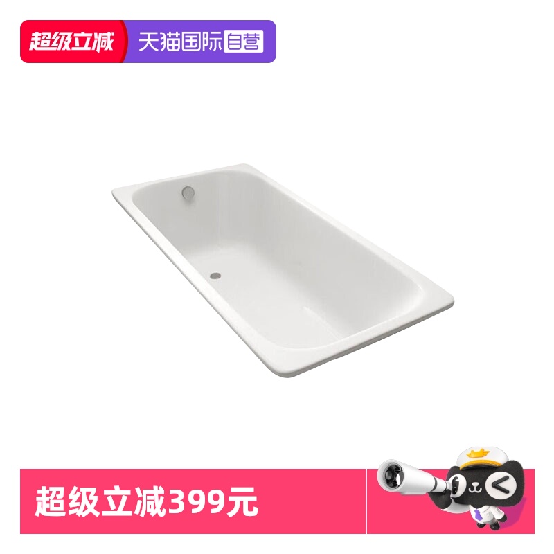 美标浴缸嵌入式亚克力