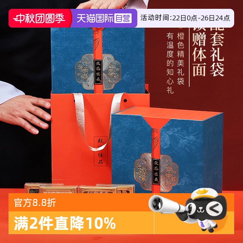 【自营】lecmor西洋参五拼礼盒鹿茸人参花灵芝片滋补送长辈见家长