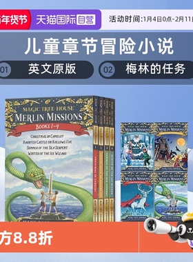 【自营】英文原版 Merlin Missions 梅林的任务 1-4册 神奇树屋 The Magic Tree House 29-32 儿童章节冒险小说