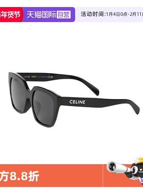 【自营】法国思琳CELINE太阳镜时尚潮流墨镜眼镜七夕礼袋装40198F