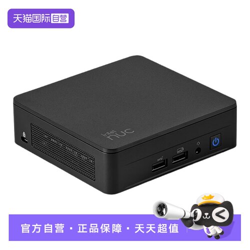 华硕NUC13商用办公迷你电脑