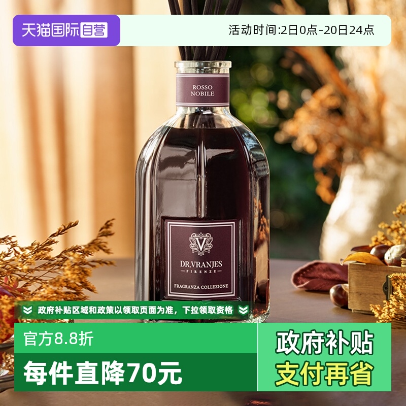 Dr.Vranjes意大利家用室内持久