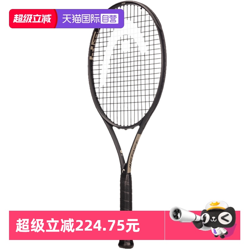 页面为空拍重量，穿线后重量增加15g左右