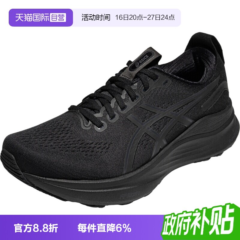 ASICS亚瑟士男子跑鞋运动鞋