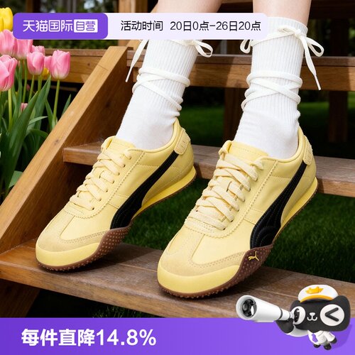 【自营】彪马女鞋夏季新款BELLA复古T头鞋运动休闲鞋薄底鞋405256