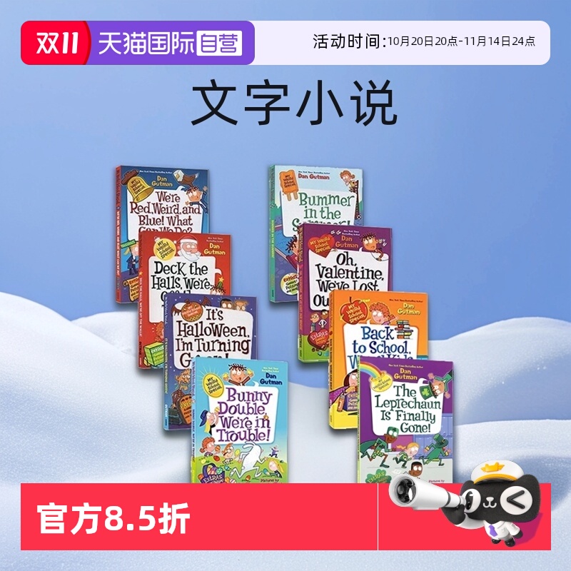 英文原版疯狂学校幽默故事