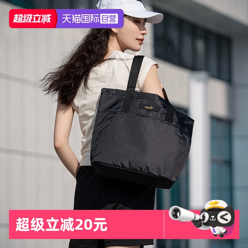 【自营】Puma彪马托特包女包运动包斜挎包手提包单肩090647