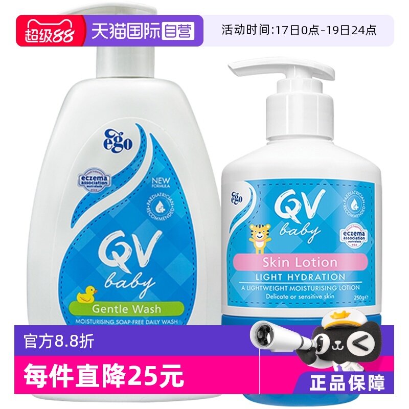 澳洲儿科医生推荐品牌 0香精0色素0刺激