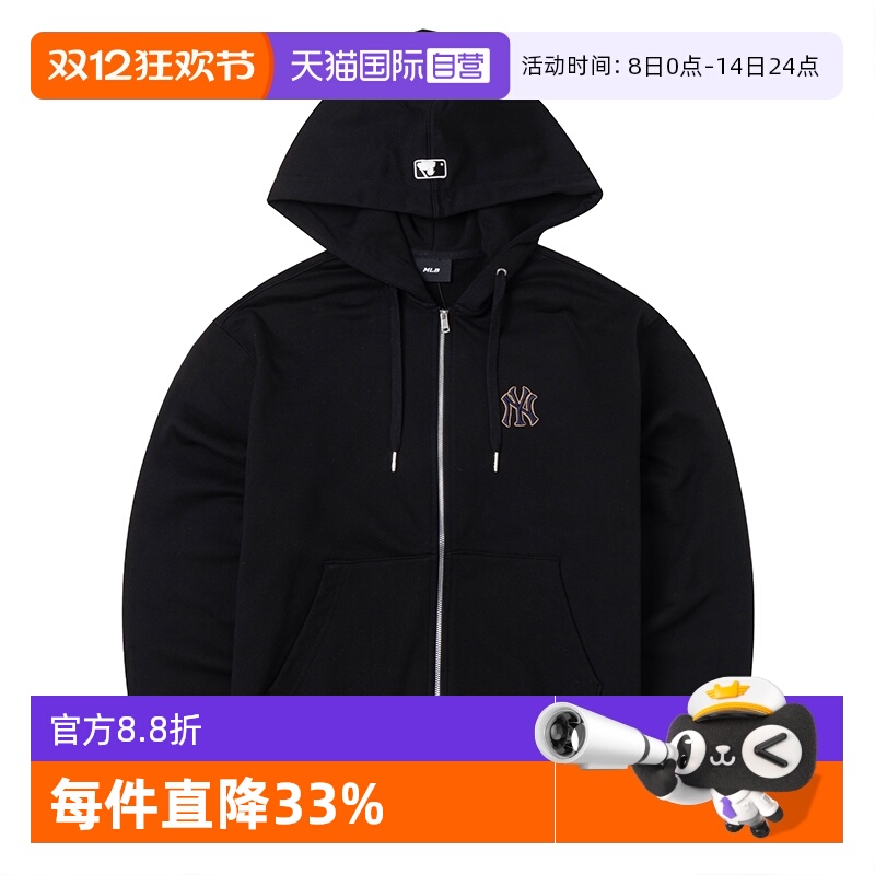 【自营】MLB夹克外套男女装休闲服连帽上衣黑色运动服3ATRM0544