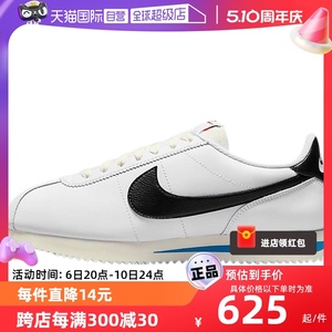 【自营】Nike/耐克阿甘鞋女CORTEZ运动鞋低帮轻便皮面DN1791-100