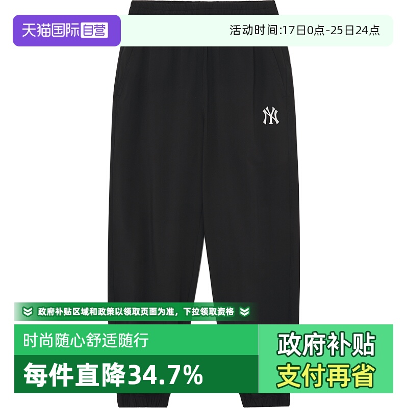 MLB长裤运动裤刺绣logo