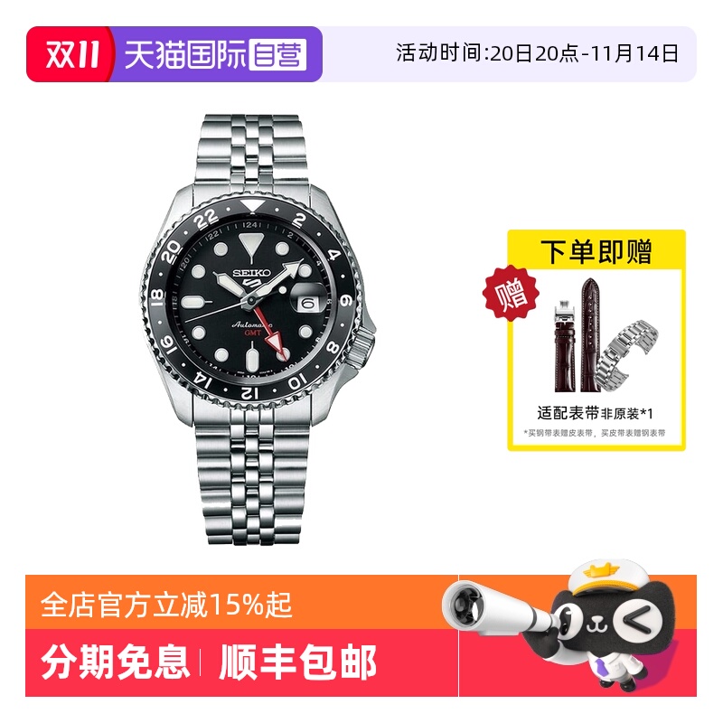 SEIKO精工男士腕表简约深度防水