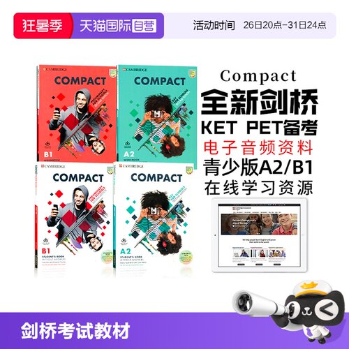 原版剑桥教材KETPET考试备考