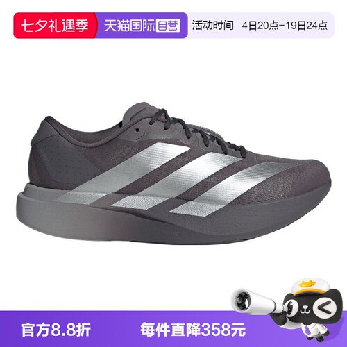 【自营】adidas阿迪达斯adizero Evo SL男子运动训练跑步鞋KI9874