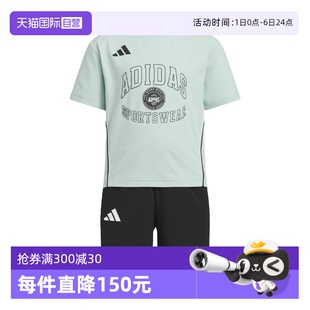 套装 清风系列学院风运动休闲T恤短袖 自营 KC1538 阿迪达斯夏季