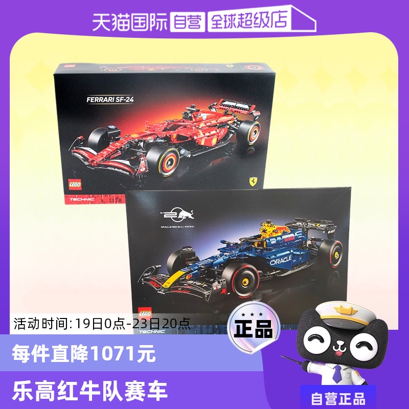 18 ¿ F1ģ͡42206ţ RB20 F1 18+ 1639 ָ42206ģ