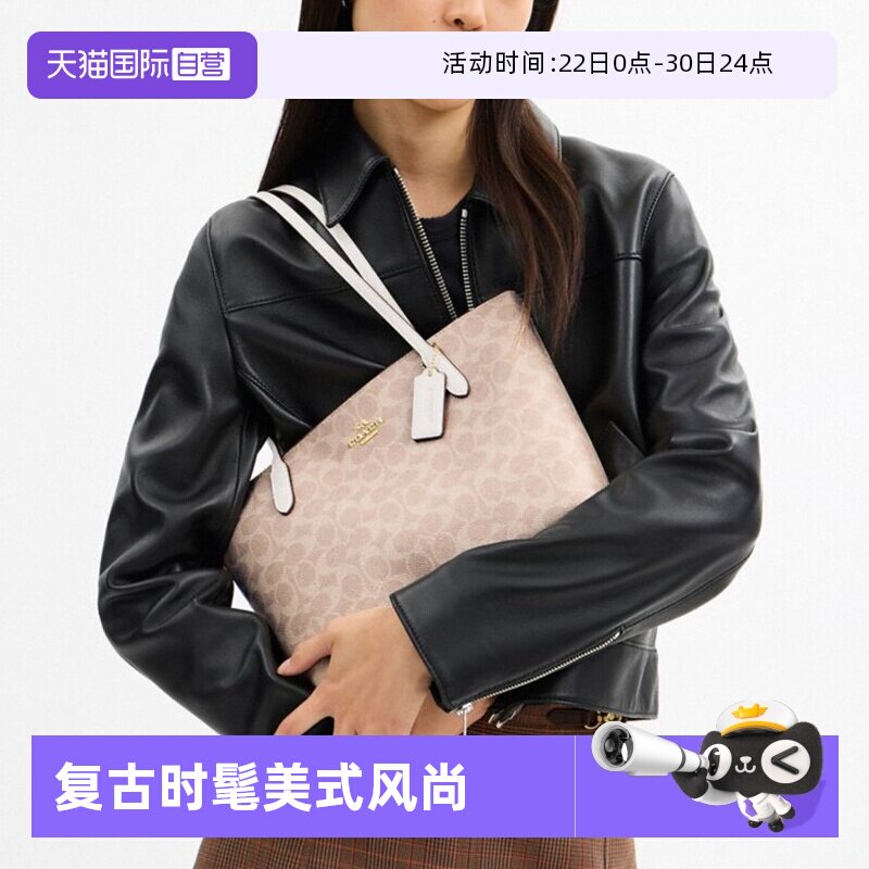 自营托特包蔻驰奥莱款CBT18经典