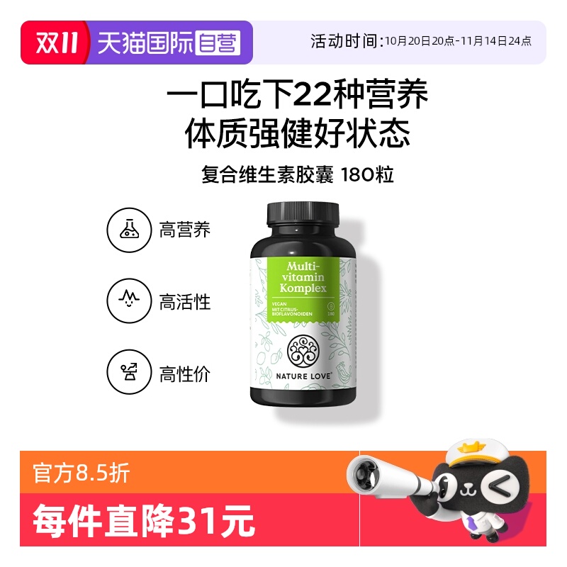潮流精品,品质保证