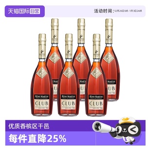 Martin Remy 人头马CLUB1000ml 优质香槟区干邑 六支装 自营