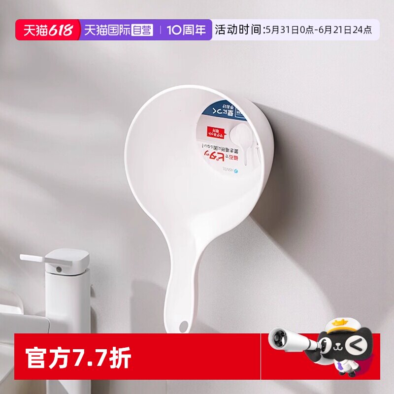 【自营】日本磁吸水瓢家用厨房瓢水勺加厚长柄塑料大号创意舀水瓢