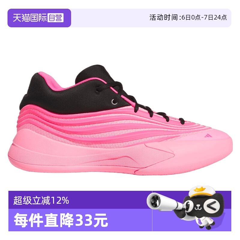 【自营】adidas阿迪达斯男鞋DAME X运动训练篮球鞋KI5996男子