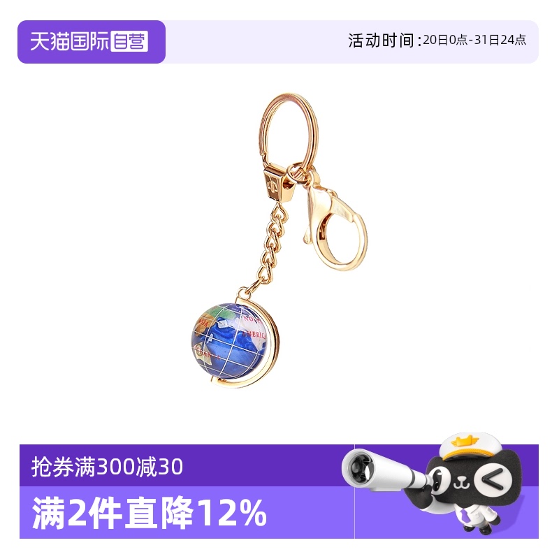 PICALS地球仪挂件天然石