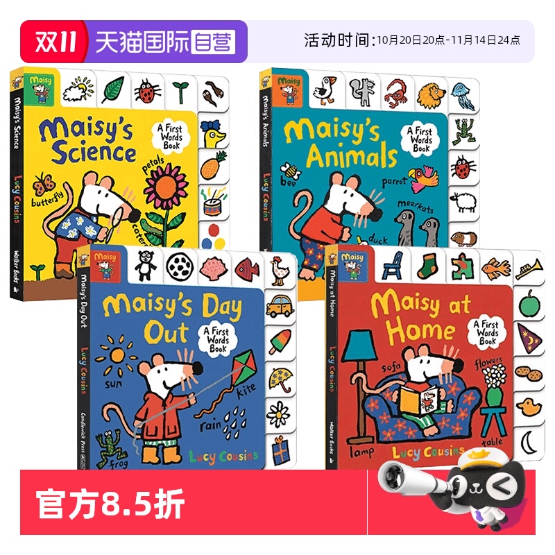 【自营】英文原版Maisy's First Words Book Collection小鼠波波小百科单词标签书4册Maisy's Animals/Home/Science低幼启蒙