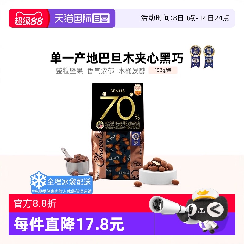 ӪBENNS70%ɿɿ֬Ű͵ľʳ138gɿ