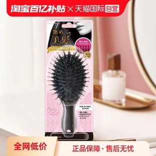 TRENDY美发梳家用鬃毛气垫梳便携式 LUCKY 按摩蓬松梳子 自营