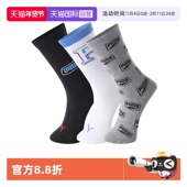PUMA彪马袜子男女时尚 自营 潮流印花透气耐磨吸汗高筒袜3双装