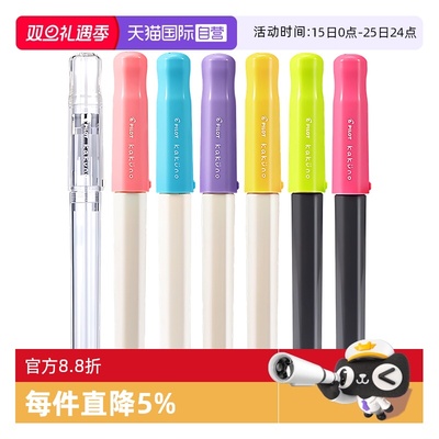 Pilot百乐笑脸学生钢笔