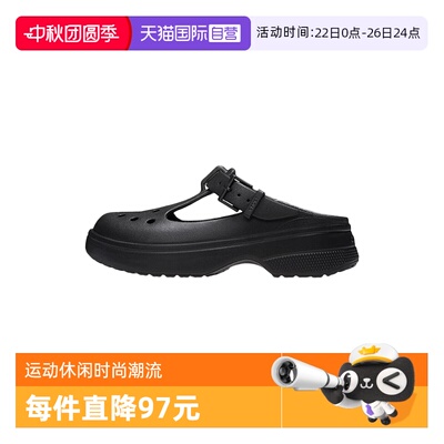 【自营】Crocs卡洛驰玛丽珍洞洞鞋户外沙滩女鞋凉鞋CR210581-001